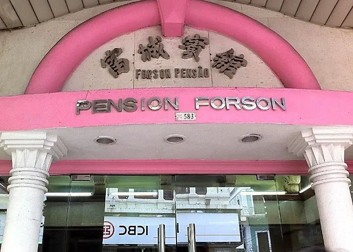 酒店 Forson 澳门
