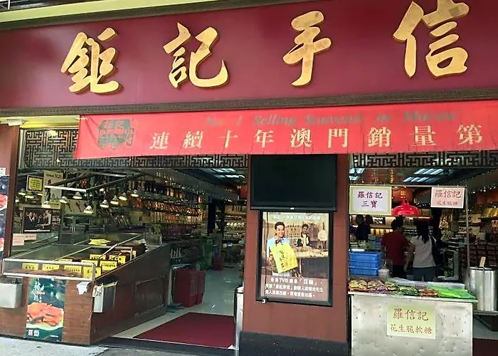 酒店 Forson